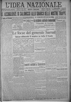 giornale/TO00185815/1916/n.234, 5 ed/001